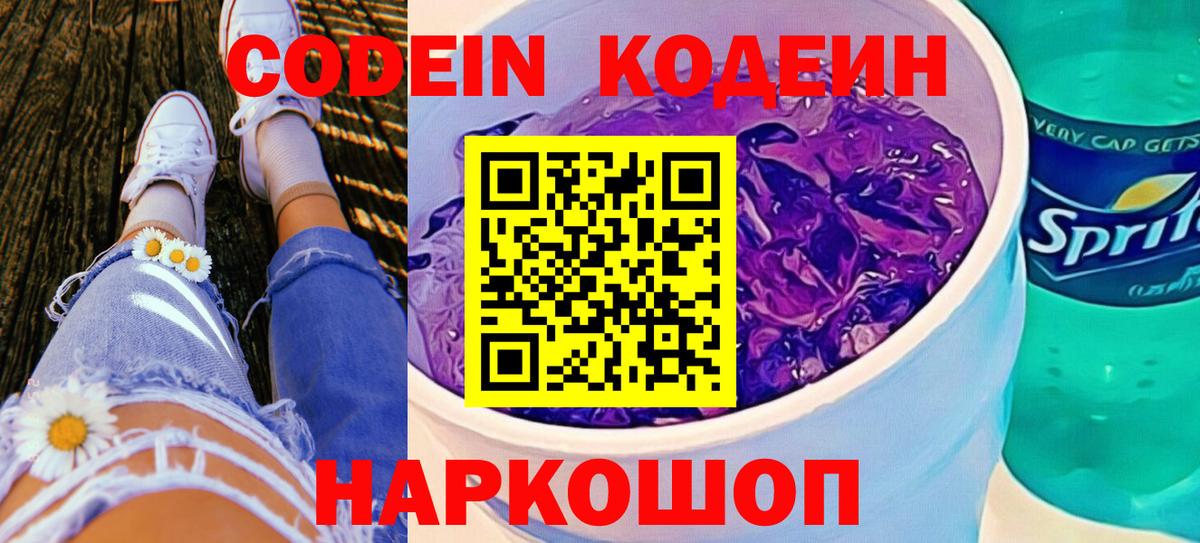 NBOMe  Экстази  Дубна  ГАШ  Вход с VPN  МДМА  КОКАИН  Мефедрон   МЕТ 