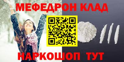 альфа пвп Краснокаменск