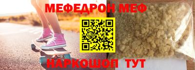 гашик Краснодар