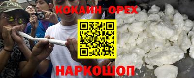 гашишное масло Краснознаменск