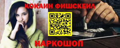 гашик Краснодар