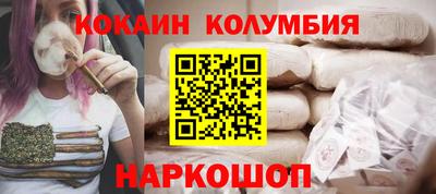 гашик Краснодар