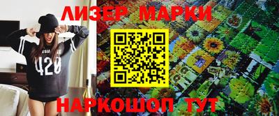альфа пвп Краснокаменск