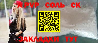 гашик Краснодар