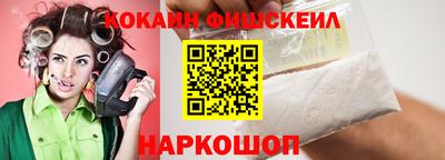 гашишное масло Краснознаменск