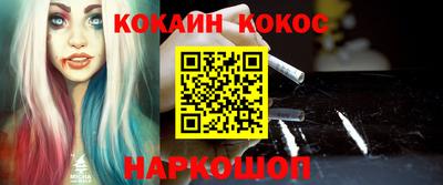 гашик Краснодар