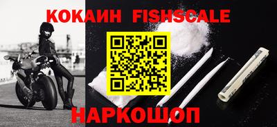 альфа пвп Краснокаменск
