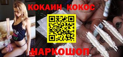 гашишное масло Краснознаменск