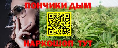 альфа пвп Краснокаменск