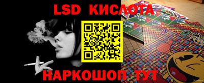 гашик Краснодар