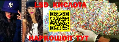 гашишное масло Краснознаменск