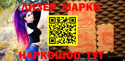 альфа пвп Краснокаменск
