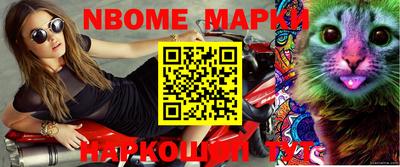 гашишное масло Краснознаменск