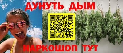 гашишное масло Краснознаменск