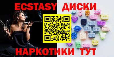 альфа пвп Краснокаменск