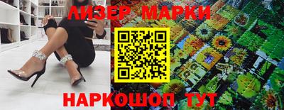 гашишное масло Краснознаменск