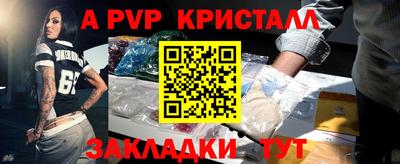 гашишное масло Краснознаменск
