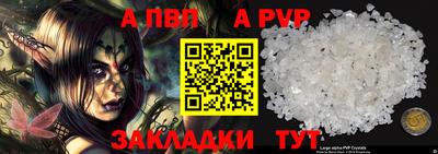 гашишное масло Краснознаменск