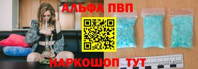 гашишное масло Краснознаменск