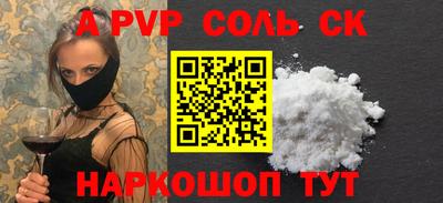 гашишное масло Краснознаменск