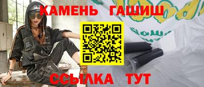гашик Краснодар