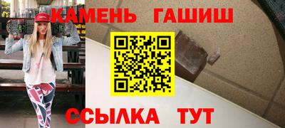 альфа пвп Краснокаменск