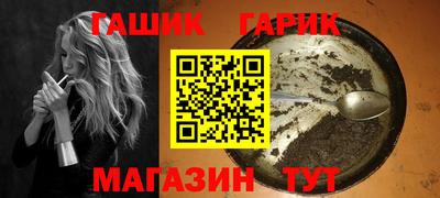 альфа пвп Краснокаменск