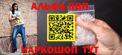 гашик Краснодар