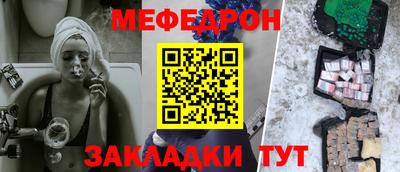 гашик Краснодар