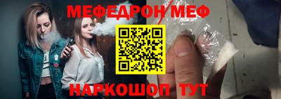 гашишное масло Краснознаменск