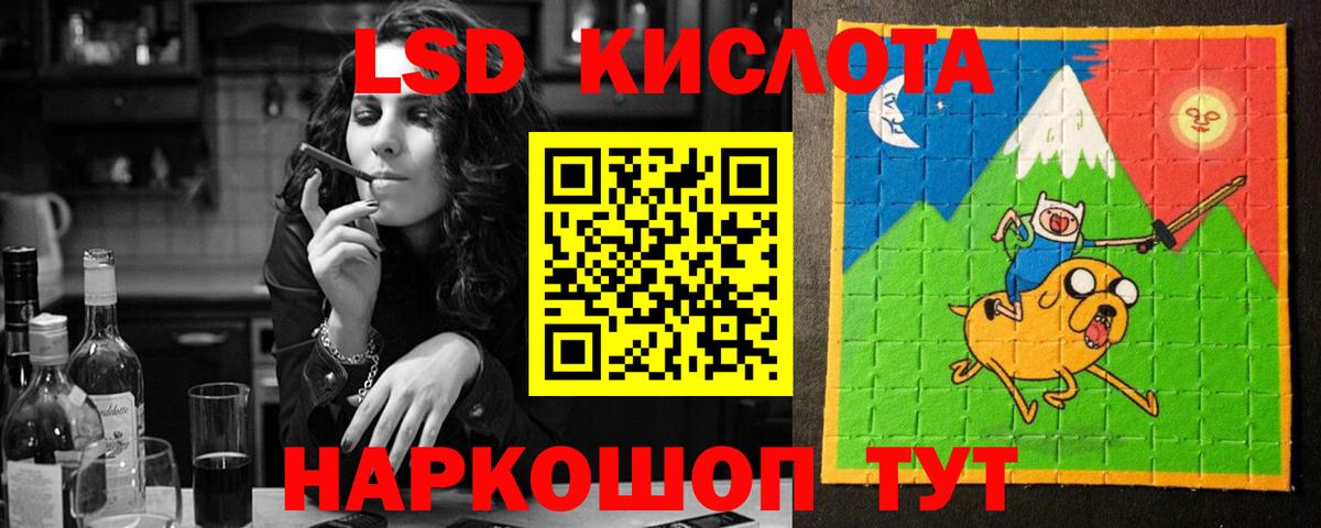 Лсд 25 экстази ecstasy  LSD-25 экстази ecstasy  Вход с VPN  Дубна 