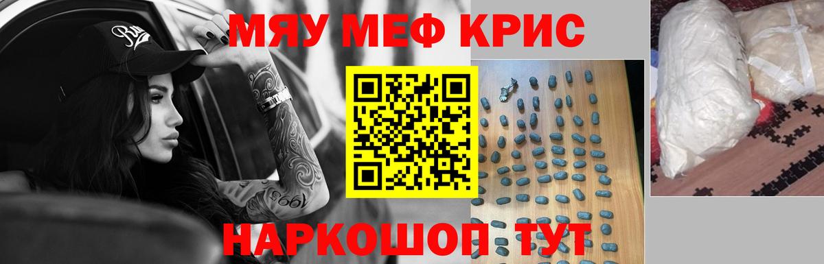 Дубна  Меф mephedrone  МЕФ  Меф VHQ  Меф  Вход с VPN 