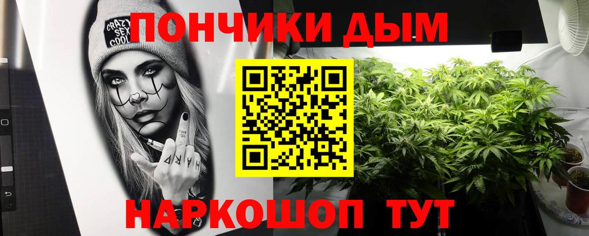 Конопля планчик  Бошки Шишки индика  Вход с VPN  МАРИХУАНА Bruce Banner  Дубна  Шишки марихуана OG Kush 